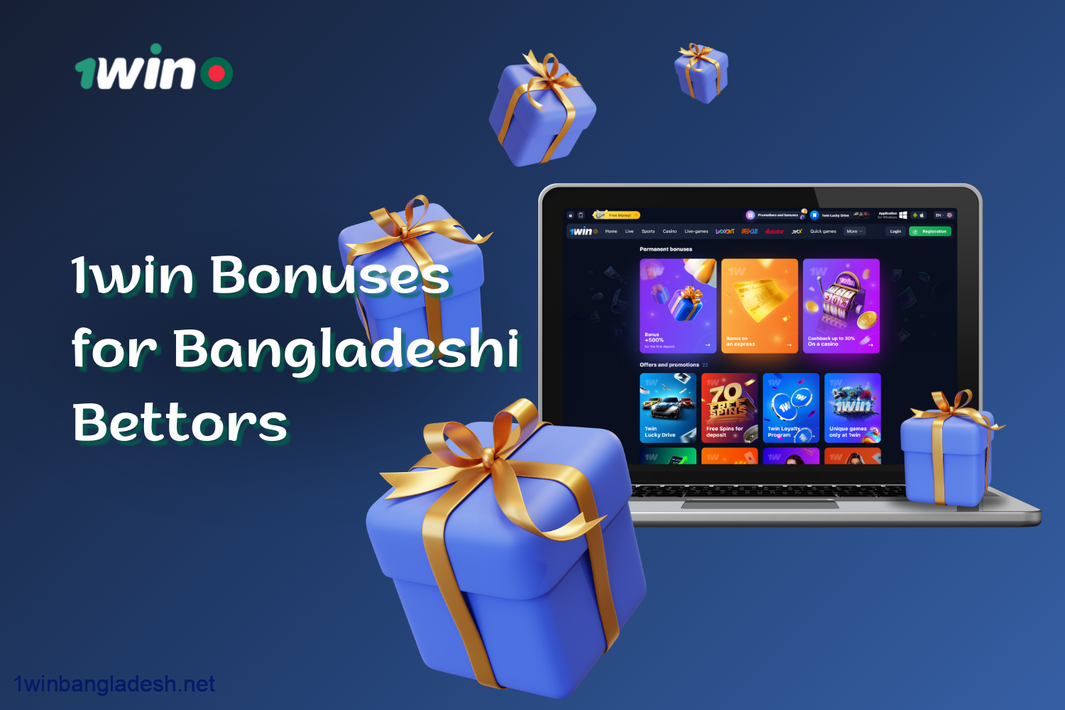 1win বাংলাদেশ থেকে বাজি ধরার জন্য বোনাস অফার করে