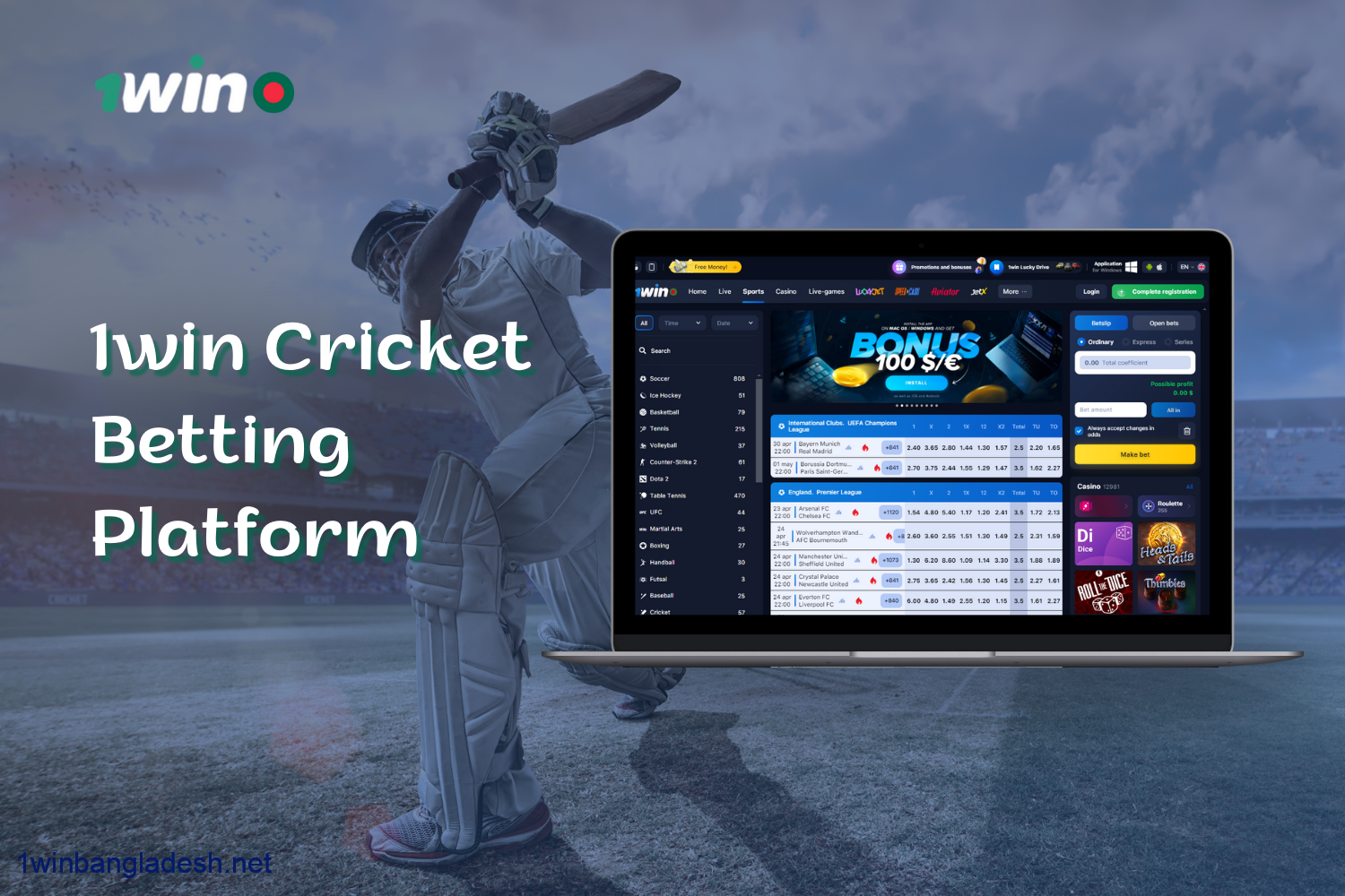 বাংলাদেশের ভক্তদের জন্য 1win ক্রিকেট বেটিং প্ল্যাটফর্ম