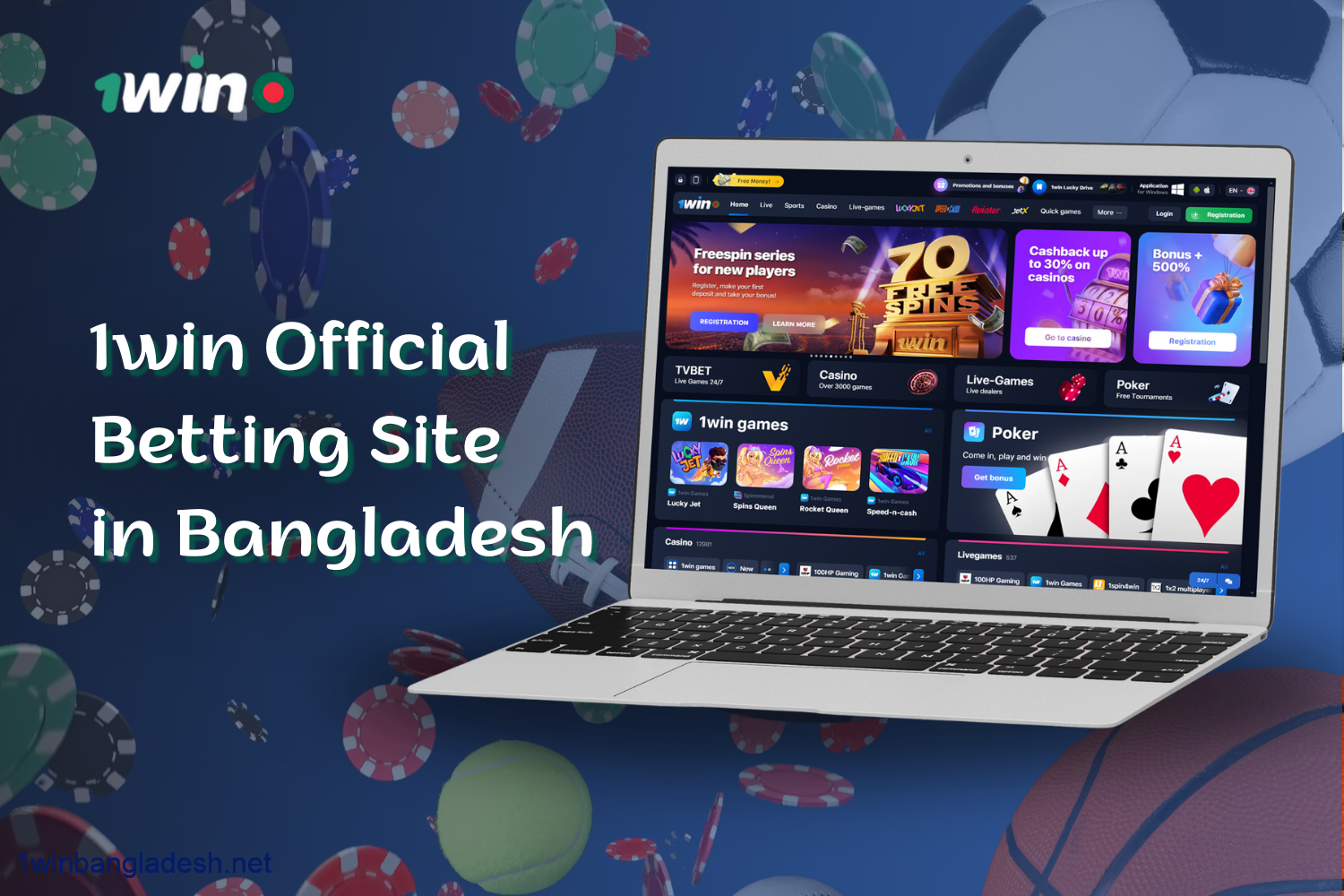 1win হল বাংলাদেশ থেকে বেটিং ব্যবহারকারীদের জন্য অফিসিয়াল ওয়েবসাইট