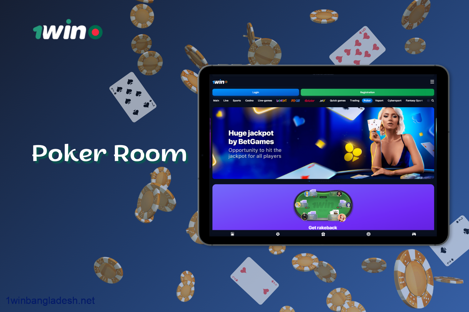 1win বাংলাদেশের খেলোয়াড়দের পোকার বিভাগে বিস্তৃত পোকার রুম অফার করে