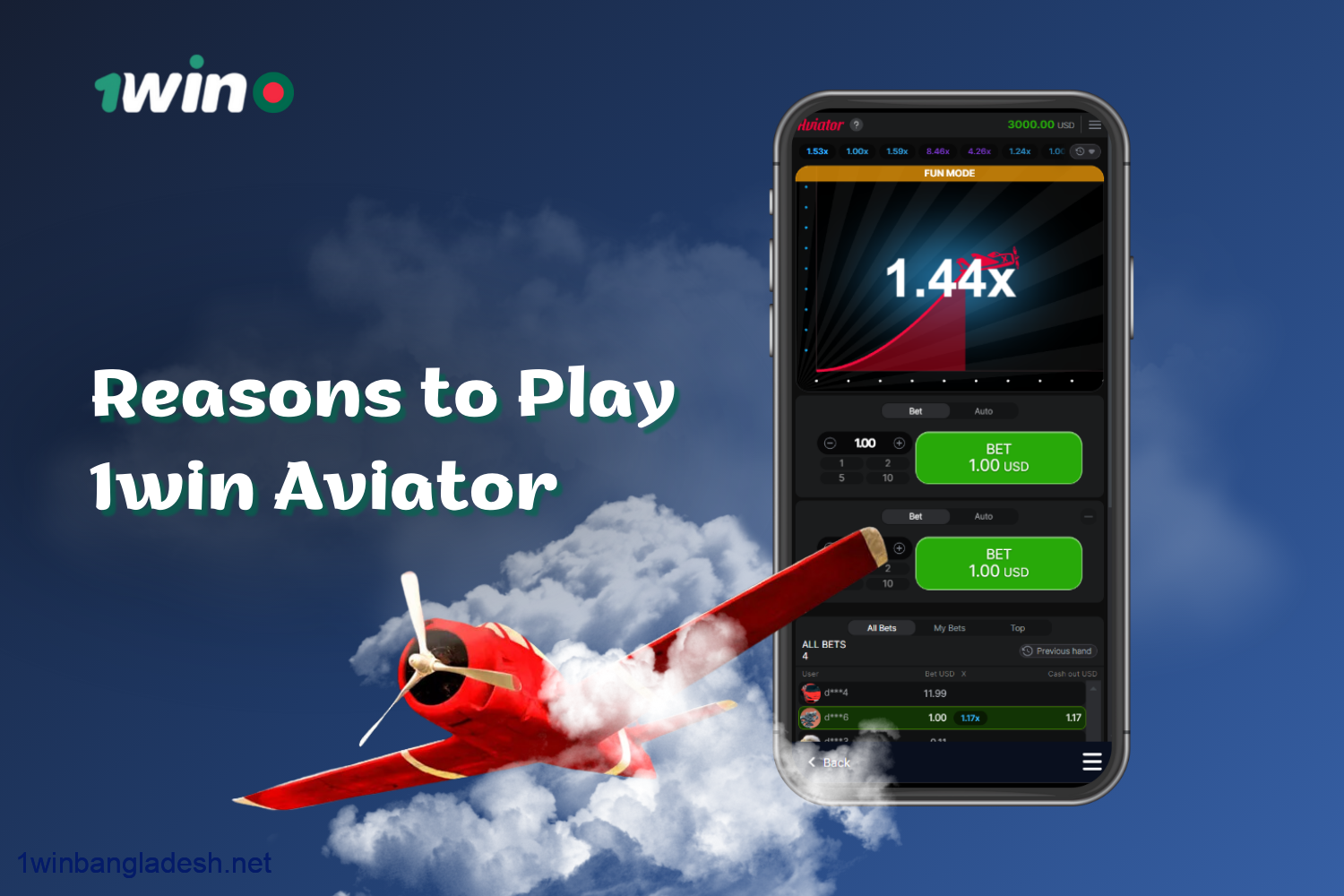 বাংলাদেশের খেলোয়াড়দের জন্য 1win aviator খেলার কারণ হল গেমের সরলতা এবং ব্যবহারকারী-বান্ধব ইন্টারফেস
