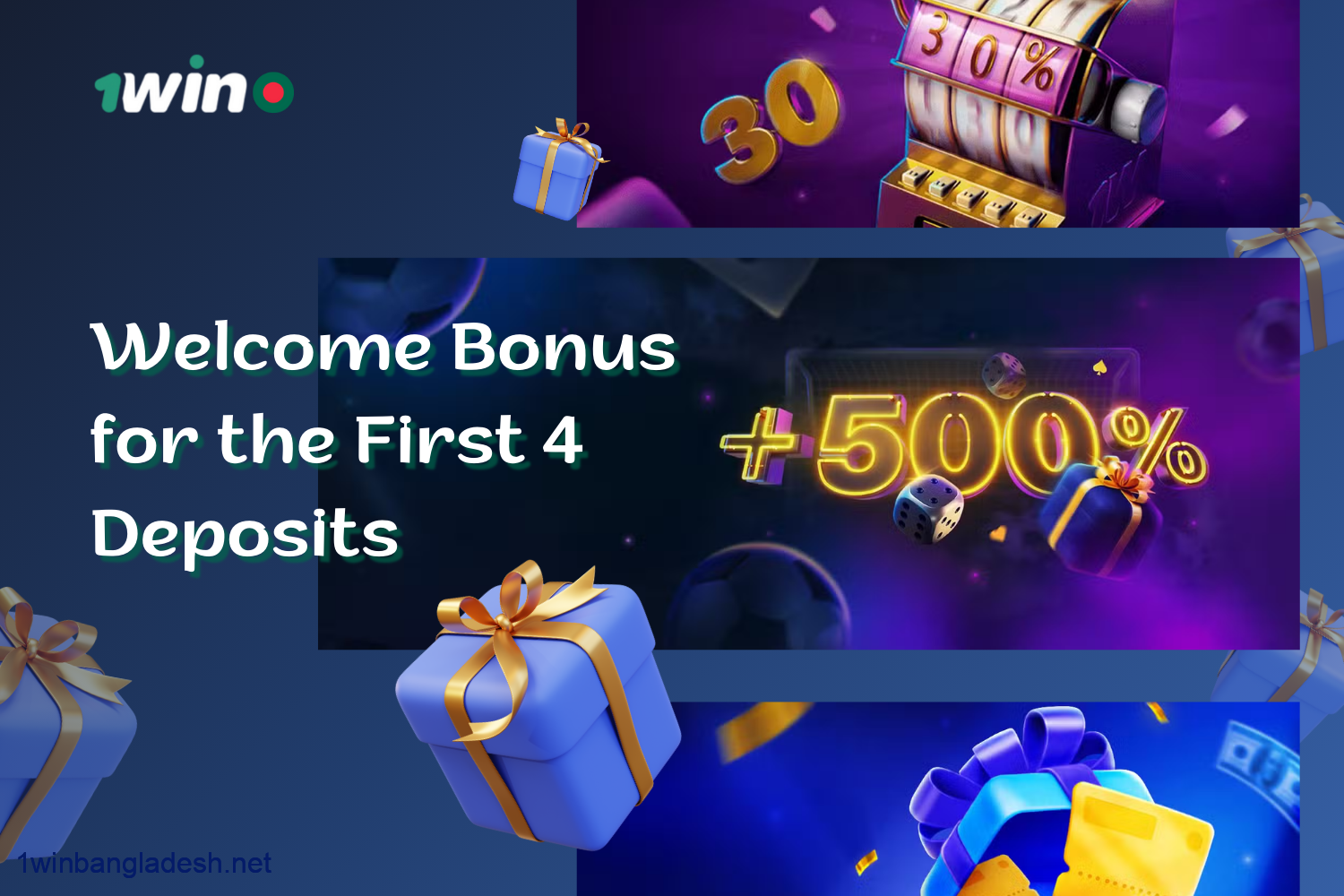 1win বাংলাদেশ ক্যাসিনোর সমস্ত নতুন খেলোয়াড় ক্যাসিনোতে তাদের প্রথম 4টি ডিপোজিটে স্বাগত বোনাসের সুবিধা নিতে পারে