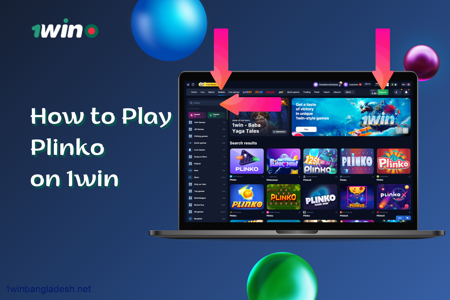 1win-এ Plinko কীভাবে খেলবেন সে সম্পর্কে বাংলাদেশের খেলোয়াড়দের জন্য নির্দেশাবলী