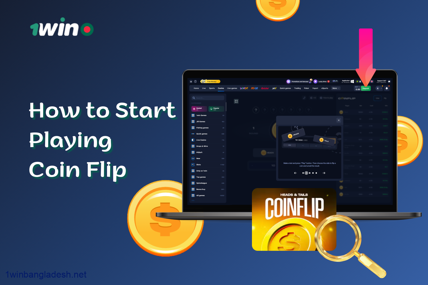 1win বাংলাদেশ ক্যাসিনোতে Coinflip খেলার জন্য ধাপে ধাপে নির্দেশাবলী